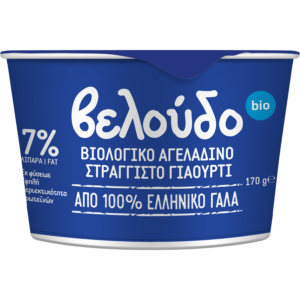 ΒΙΟΛΟΓΙΚΟ ΓΙΑΟΥΡΤΙ ΑΓΕΛΑΔΙΝΟ ΣΤΡΑΓΓΙΣΤΟ "ΒΕΛΟΥΔΟ"- 170gr