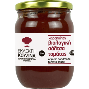 ΒΙΟΛΟΓΙΚΗ ΣΑΛΤΣΑ ΤΟΜΑΤΑΣ ΧΕΙΡΟΠΟΙΗΤΗ ΕΛΛΗΝΙΚΗ "ΕΚΛΕΚΤΗ ΚΟΥΖΙΝΑ"- 500gr