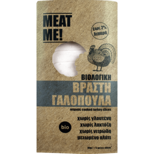 ΒΙΟΛΟΓΙΚΗ ΒΡΑΣΤΗ ΓΑΛΟΠΟΥΛΑ ΦΕΤΕΣ "MEAT ME"- 80gr