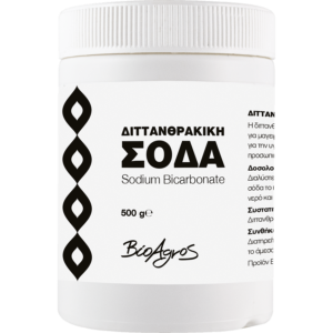 ΣΟΔΑ ΜΑΓΕΙΡΙΚΗΣ "ΒΙΟΑΓΡΟΣ"- 500gr