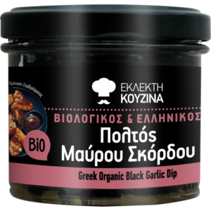 ΒΙΟΛΟΓΙΚΟΣ ΠΟΛΤΟΣ ΜΑΥΡΟΥ ΣΚΟΡΔΟΥ ΜΕ ΕΛΑΙΟΛΑΔΟ "ΕΚΛΕΚΤΗ ΚΟΥΖΙΝΑ" -100gr