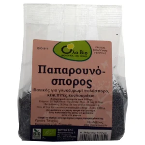 ΒΙΟΛΟΓΙΚΟΣ ΠΑΠΑΡΟΥΝΟΣΠΟΡΟΣ "ΌΛΑ ΒΙΟ"- 100gr