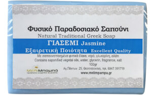 ΣΑΠΟΥΝΙ ΓΙΑΣΕΜΙ "MELIMPAMPA"- 100gr