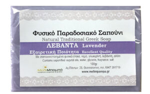 ΣΑΠΟΥΝΙ ΛΕΒΑΝΤΑ "MELIMPAMPA"- 100gr