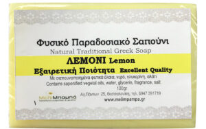 ΣΑΠΟΥΝΙ ΛΕΜΟΝΙ "MELIMPAMPA"- 100gr