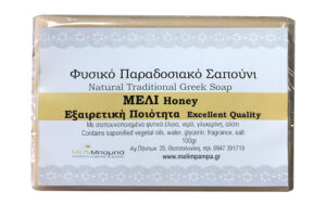 ΣΑΠΟΥΝΙ ΜΕΛΙ "MELIMPAMPA"- 100gr