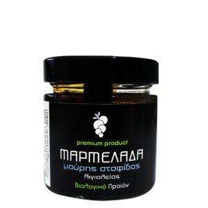 ΒΙΟΛΟΓΙΚΗ ΜΑΡΜΕΛΑΔΑ ΜΑΥΡΗΣ ΣΤΑΦΙΔΑΣ ΑΙΓΙΑΛΕΙΑΣ "HEALTH TRADE"- 260gr