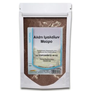 ΑΛΑΤΙ ΜΑΥΡΟ ΨΙΛΟ ΙΜΑΛΑΙΩΝ "HEALTH TRADE"- 250gr