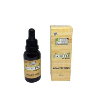ΕΛΙΞΙΡΙΟ GREEN ΧΟΛΗΣΤΕΡΙΝΗ "HEALTH TRADE"- 30ml