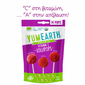 ΒΙΟΛΟΓΙΚΑ ΓΛΕΙΦΙΤΖΟΥΡΙΑ ΜΕ ΒΙΤΑΜΙΝΗ C "YUMEARTH"- 87gr