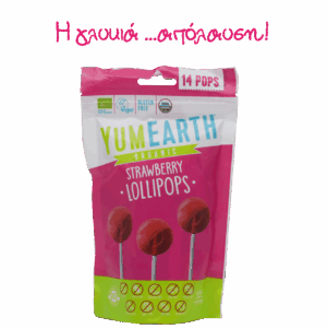 ΒΙΟΛΟΓΙΚΑ ΓΛΕΙΦΙΤΖΟΥΡΙΑ ΦΡΑΟΥΛΑ "YUMEARTH"- 87gr