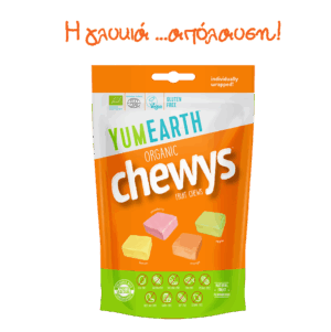 ΒΙΟΛΟΓΙΚΕΣ ΜΑΛΑΚΕΣ ΚΑΡΑΜΕΛΕΣ ΦΡΟΥΤΩΝ CHEWYS "YUMEARTH"- 87gr