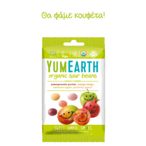 ΒΙΟΛΟΓΙΚΑ ΚΟΥΦΕΤΑΚΙΑ ΦΡΟΥΤΩΝ "YUMEARTH"- 50gr