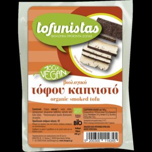 ΒΙΟΛΟΓΙΚΟ ΤΟΦΟΥ ΚΑΠΝΙΣΤΟ ''TOFUNISTAS"- 200gr