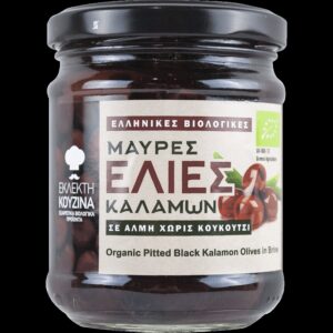 ΒΙΟΛΟΓΙΚΕΣ ΕΛΙΕΣ ΚΑΛΑΜΩΝ ΧΩΡΙΣ ΚΟΥΚΟΥΤΣΙ (ΣΤΡ.100gr) "ΕΚΛΕΚΤΗ ΚΟΥΖΙΝΑ"- 190gr