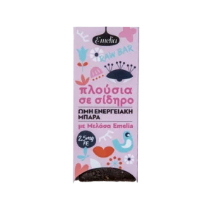 ΜΠΑΡΑ ΜΕ ΜΕΛΑΣΑ ΚΑΙ ΚΑΚΑΟ Χ/ΓΛ "EMELIA"- 45gr